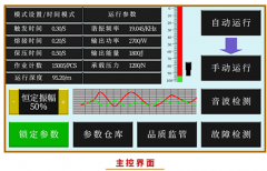 超聲波塑料焊接機怎么調試確保焊接水密性